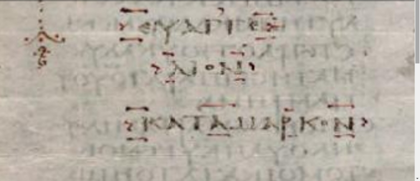 Codex Sinaiticus End Of Mark S Gospel Christian Publishing